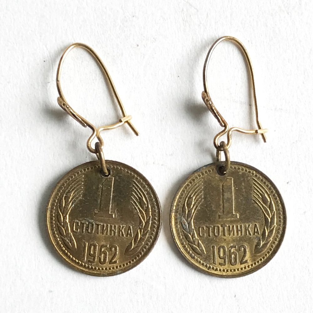 Vintage Bulgaria Penny One Cent Stotinka Dangle Coin 1962 Pierced Earrings